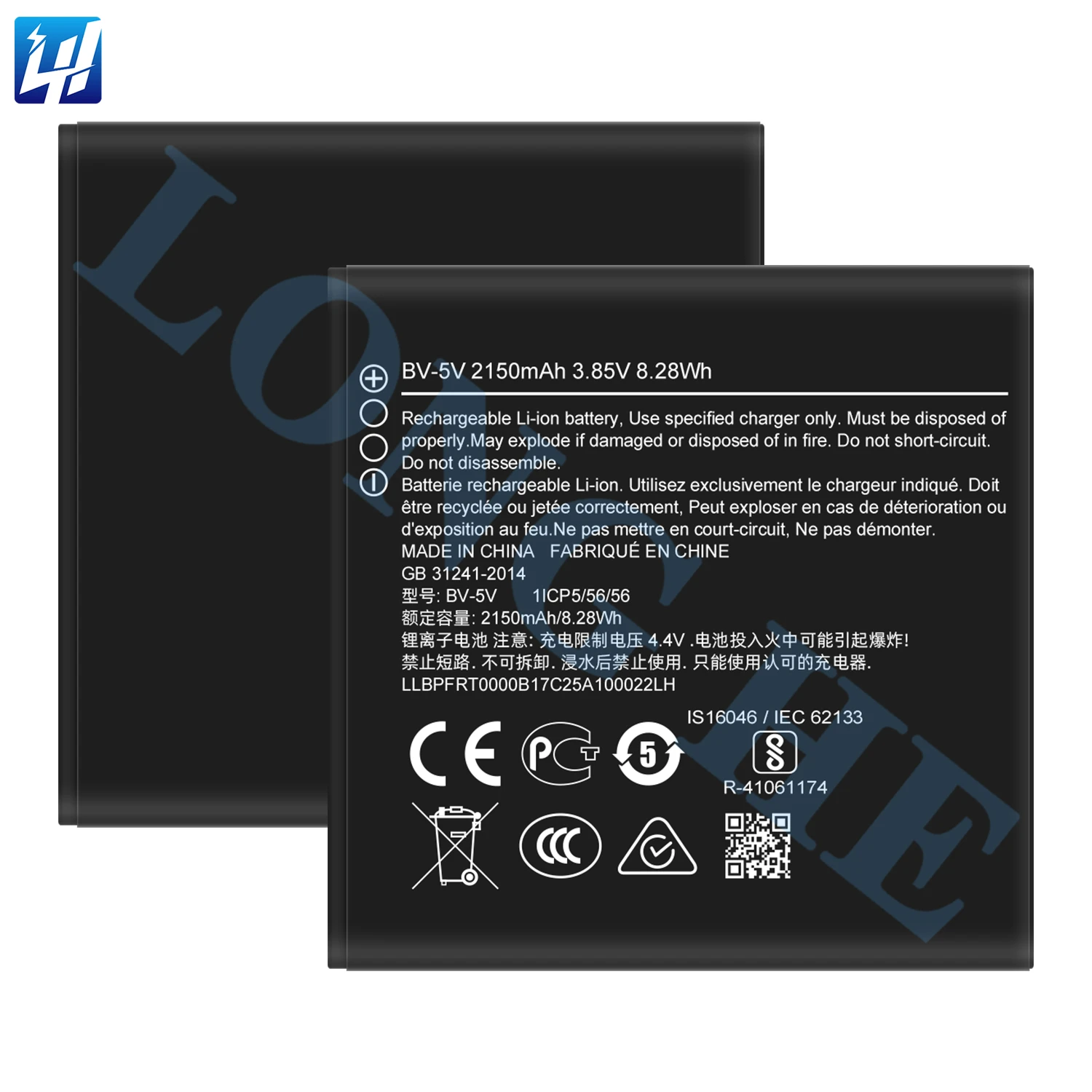 Nokia BV-5V Battery For Nokia 1 (TA-1047) - image 2