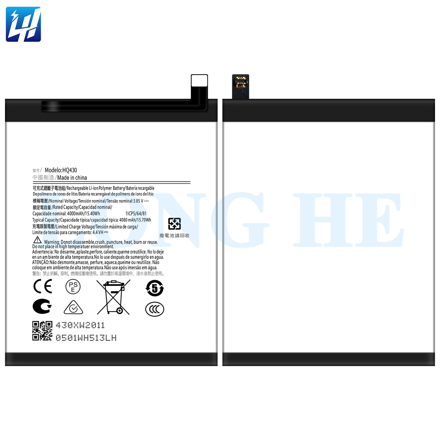 Nokia HQ430 Battery For Nokia 3.4 / Nokia 5.4 - 4080mAh - image 2