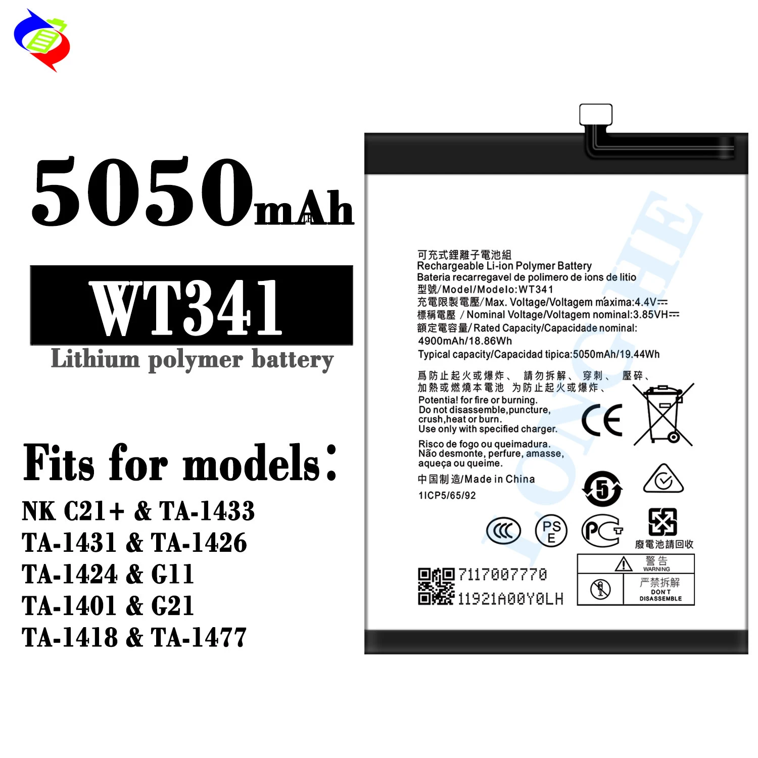 Nokia WT341 Battery For Nokia G21- 4900mAh Battery - image 1