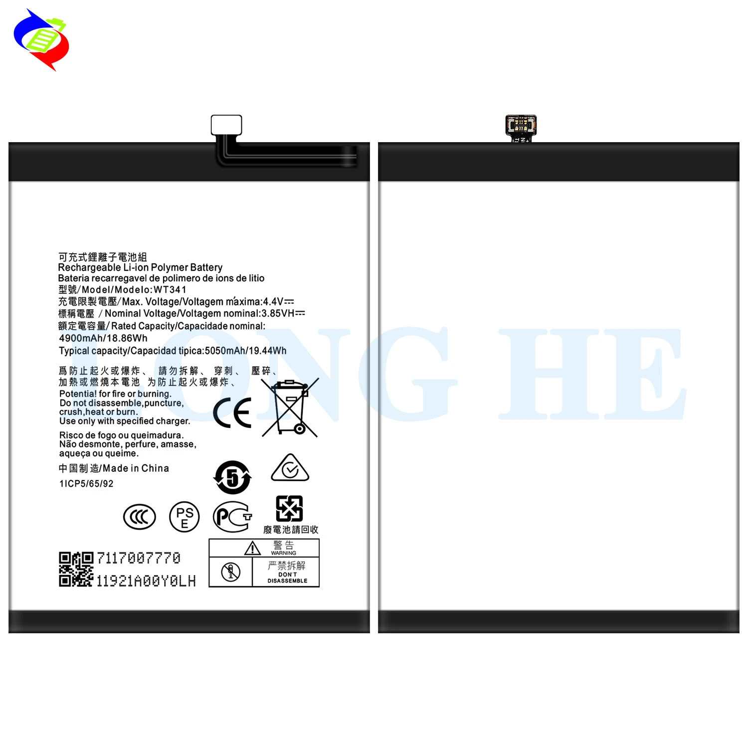 Nokia WT341 Battery For Nokia G21- 4900mAh Battery - image 2