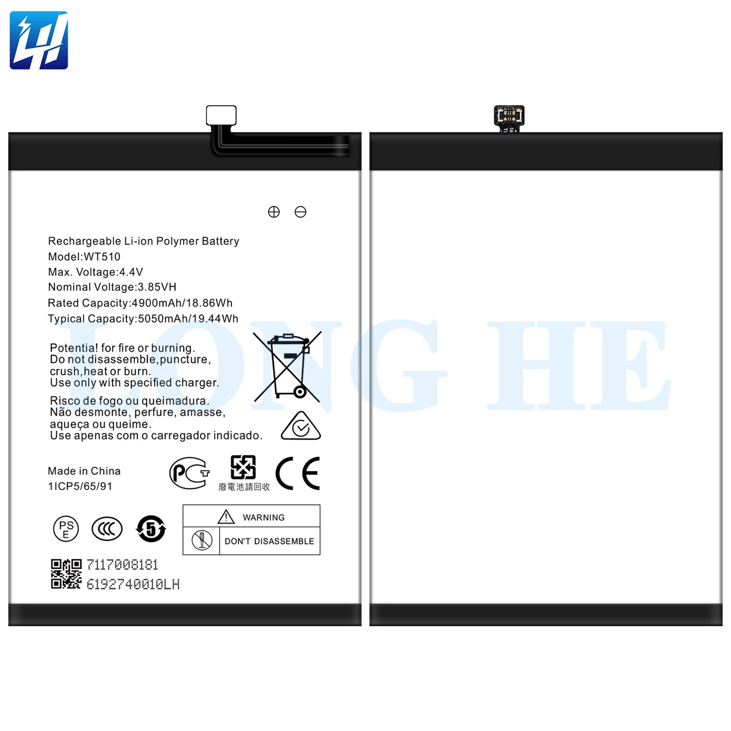 Nokia WT510 Battery For Nokia C21 Plus- 4900mAh Battery - image 2