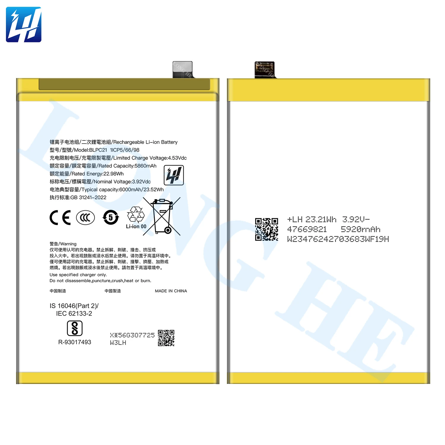 Oppo BLPC21 Battery For OPPO A5x 5G / K13x 5G - image 2