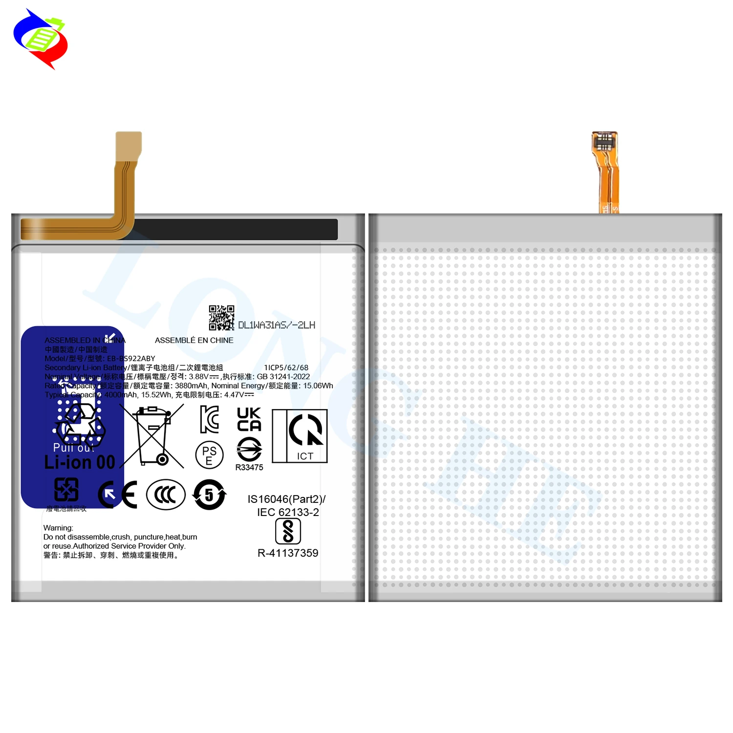 Samsung EB-BS922ABE Battery For Samsung Galaxy S24 - image 2
